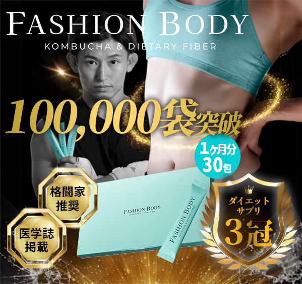 あなたのライフスタイルに合わせた、続けやすいボディケア