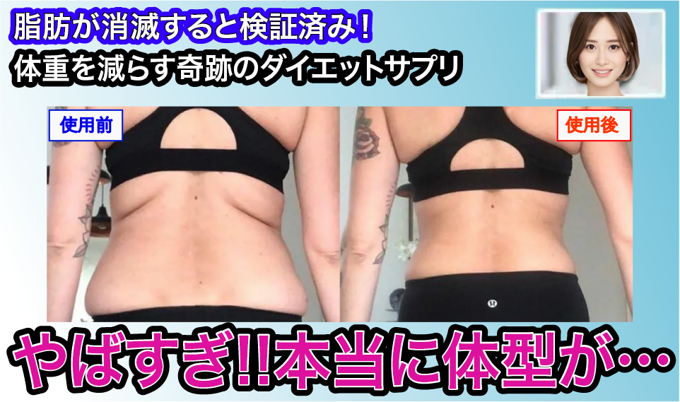 「きつい運動は苦手…」そんなあなたも大丈夫。