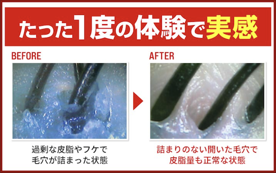 「昔の自分と違う」と感じたら、髪のプロに相談