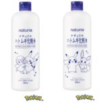 ナチュリエ「ハトムギ化粧水」がポケモン限定デザインに、ピカチュウ・ポッチャマ・イーブイが主役