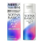 「ソフィーナ ベーシック」デビュー、“1,000円台”の化粧水＆乳液を展開する新スキンケアブランド
